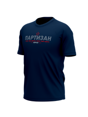 Partizan Majice PR-MJ-0027