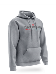 Partizan Duksevi PR-DK-0014