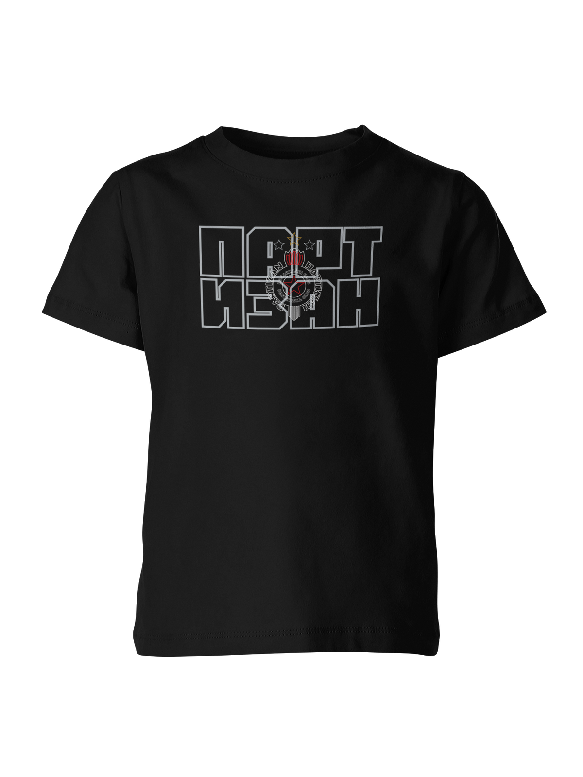 Dečiji Majice Partizan PR-DJMJ-013