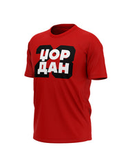Michael Jordan Majice MJ-IG-MJ0032