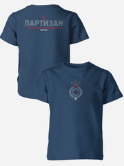 Dečiji Majice Partizan PR-DJMJ-025